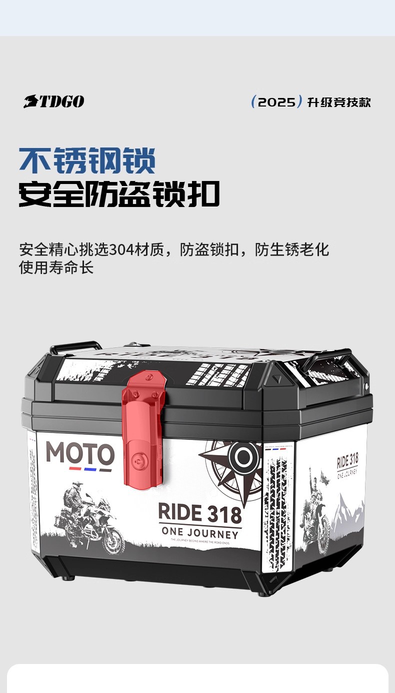 Motorcycle Trunk, Thickened Three-Box Electric Vehicle, Large-Capacity Side Box, Takeaway Commuting Universal Storage Box
