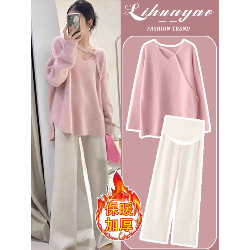 Maternity two-piece set, stylish and trendy, pink knitted loose sweater and pants, new autumn and winter collection Maternity two-piece set, stylish and trendy, pink knitted loose sweater and pants, new autumn and winter collection