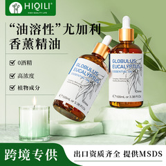 HIQILIクロスボーダーユーカリ片方精油100ml植物抽出油溶性アロマオイルスポット卸売り