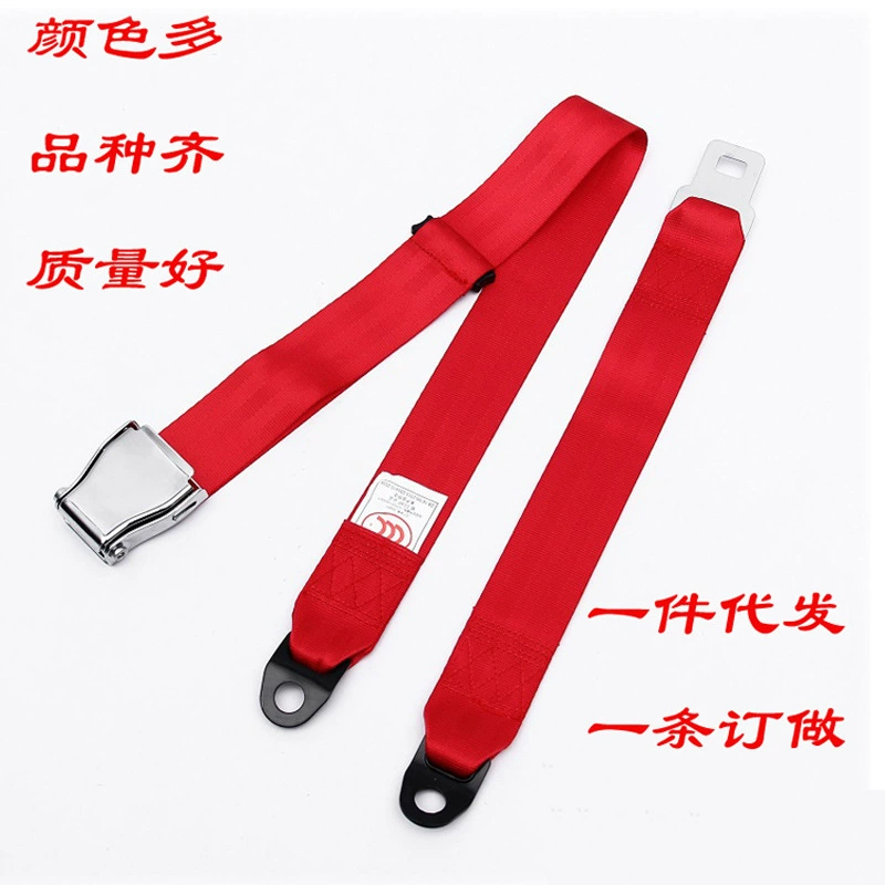 Самолет двухточечный ремень безопасности пассажирский самолет высокоскоростной железнодорожный авиационный сиденье предохранитель ремень ремни безопасности для игрового оборудования