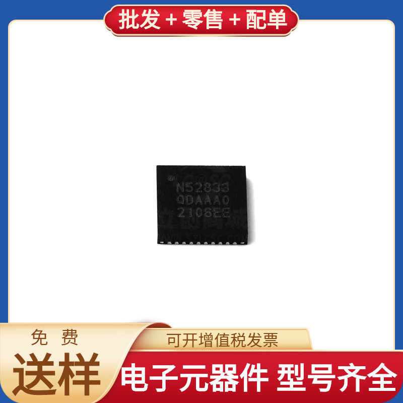 Nrf52833-Qdaa-R Qfn-40 Ihw20N135R5 Epf10K20Ti144-4N Opa569Ai