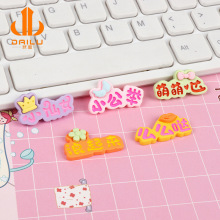 �S�� ��ͨ������С���e�������֘�֬��� DIY�����֙C���l��NƬ
