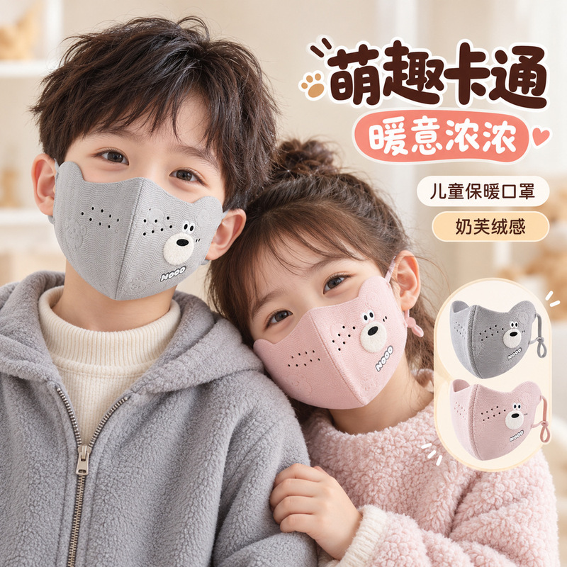 Children's winter warm cartoon bear-patterned fleece masks, suitable for both boys and girls, cute and stylish for school and outdoor use, providing warmth and protection from the cold