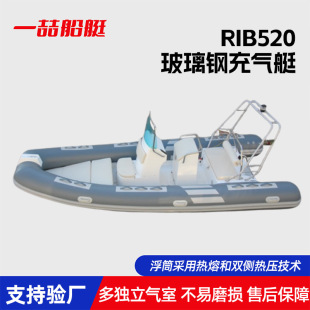 ����䓳��ͧRIB520�����e��~�������Ƥͧ��Ѵ��Ԯ��ͧƤͧ��
