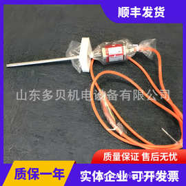 RHM0400MD601V01RHM350MP151S1G1100 MTS传感器