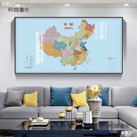中国大幅世界地图装饰画客厅沙发背景挂画办公室地图墙面壁麦太保