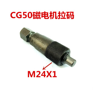 ���̤��܇GY6-50��늙C���RDiO50��늙C���aCG50������a