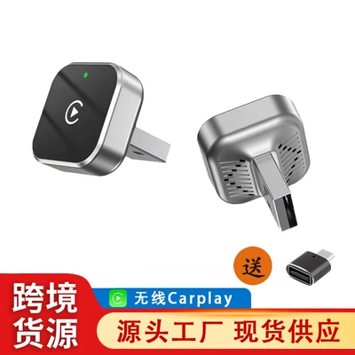 Simsiz CarPlay və Android Auto Hot-Selling Wireless Carplay Box and Android - k16d-silver-neutral-overseas-version-adapter
