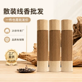 香;香炉;佛香/线香