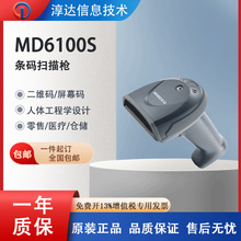 mindeo���MD6100S �̳��錚  �}������� һ�S���S�ֳ֒��蘌