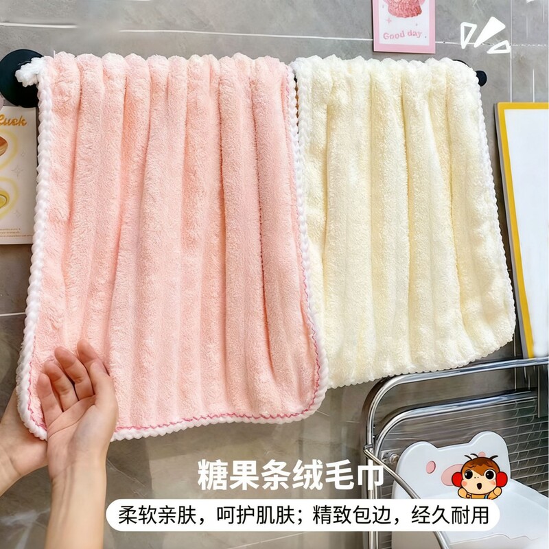 Coral Velvet Face Towel for Girls, Thickeneded, Absorbent, Hair-Wiping Face Towel, Lint-Free Household Bath Towel