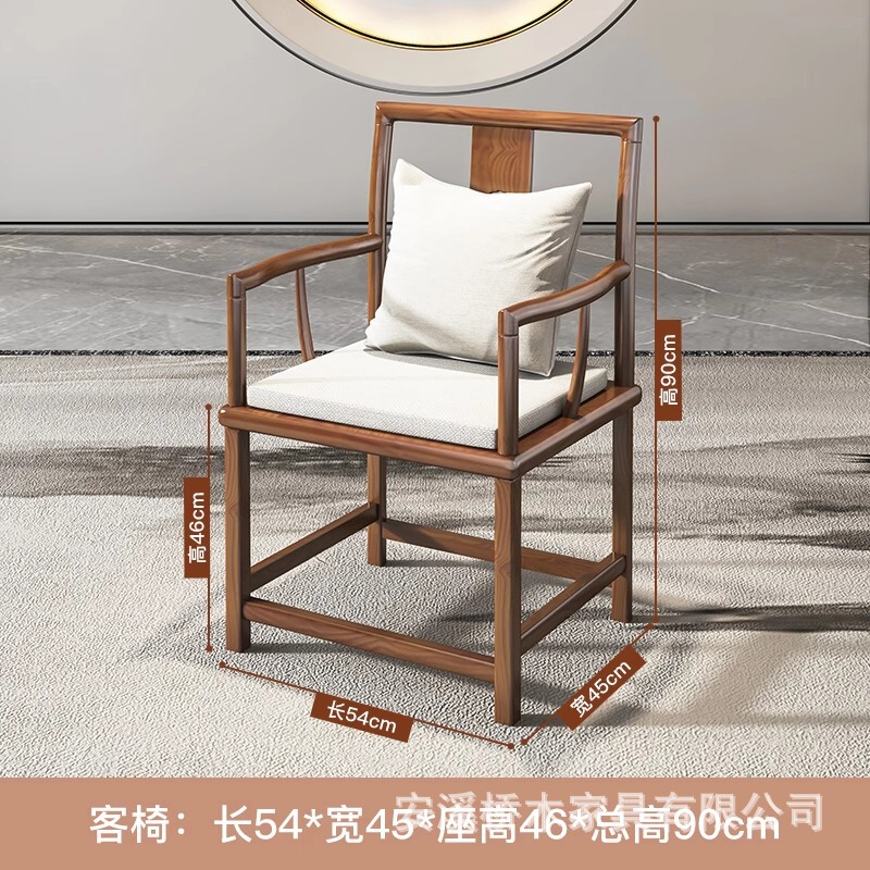 無垢材茶テーブル リビングルーム茶台 新中式禅意 オフィス用茶テーブルと椅子セット 羅漢ベッド 禅意スタイル|undefined