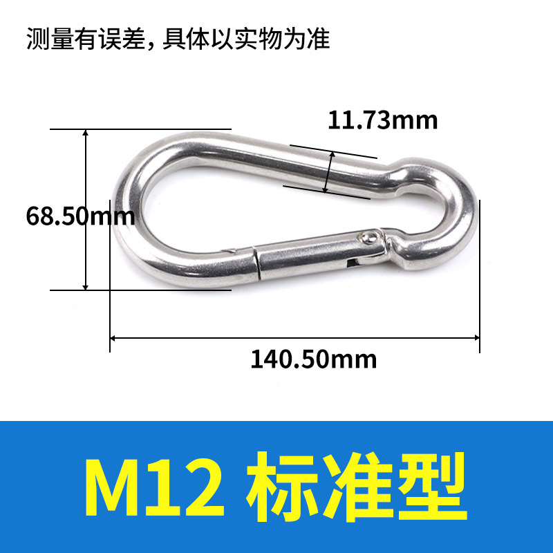 ステンレススプリングフック標準スプリングバックル304登山バックル|undefined