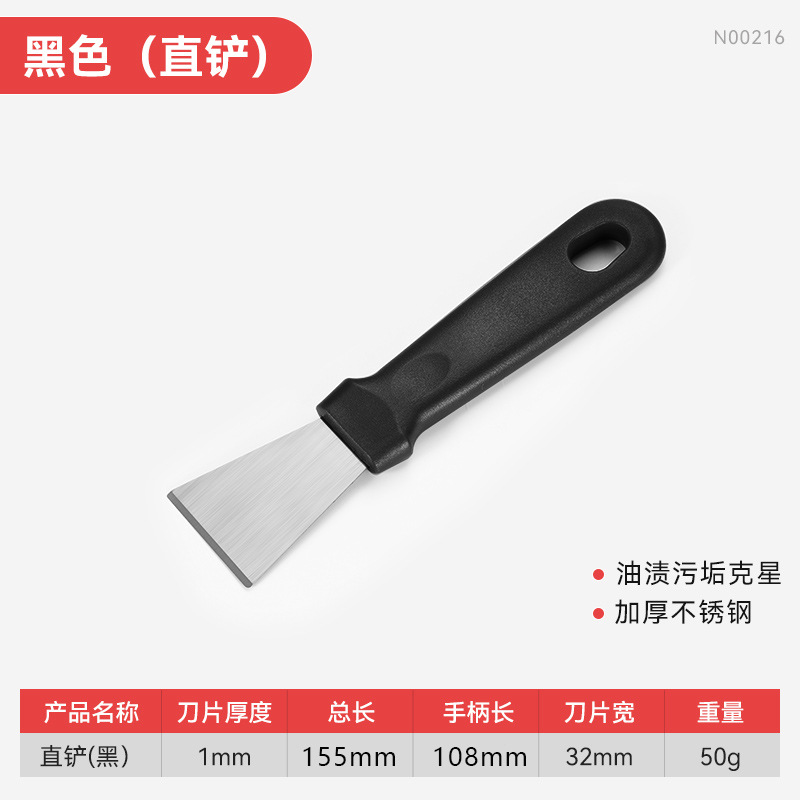 Multi-funcional resistente al desgaste de acero inoxidable hoja de limpieza engrosada mango corto tamaño pequeño piso pared hoja de limpieza de la piel