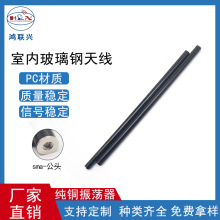 ������쾀915mhzͨӍ�쾀 �҃�ȫ������쾀SMA���^