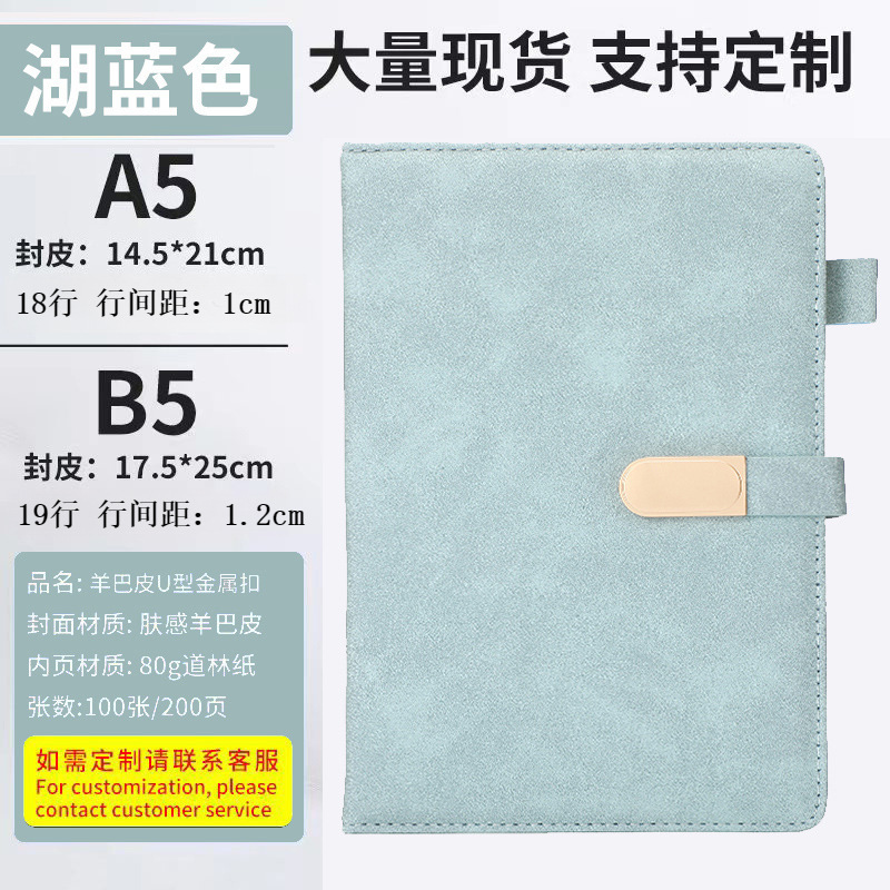 A5 Azul claro / Magnetic Skin - 56 Series