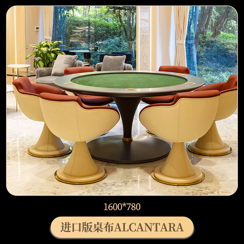 Mesa de Texas Hold'em importada de alta gama mesa de villa especial mesa Depu mesa redonda de troncos de madera maciza pie de mesa cuero APA