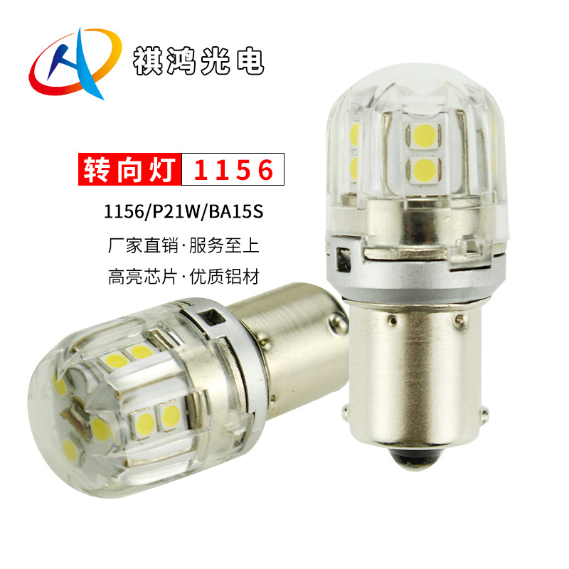 Universal Universal 1156 LED Car Turn Signal P21W BA15S T20/T25 Backup Light (Dönmə işıqları) - white-s25-1156