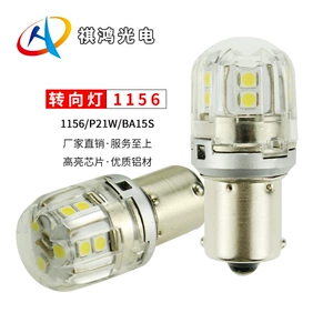 1156Led P21Wba15S T20/T25 Avtomobil Dönüş Siqnalı və Arxa İşıq Lampası