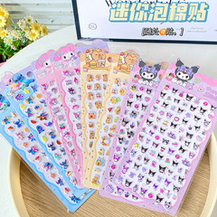 子供かわいい漫画3d立体バブルステッカーミニ耳犬ステッカー男の子女の子幼稚園奨励ステッカー