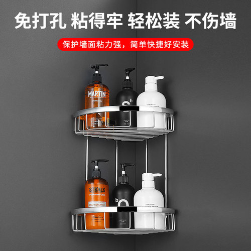 304 stainless steel triangular shelf bathroom double-layer triangular basket wall-mounted bathroom shelf corner bathroom rack