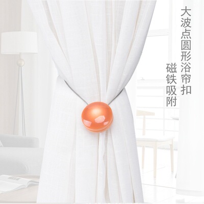 supply magnet curtain Bandage waterproof Shower Curtains Magnet buckle Mosquito net parts Bandage Frenum Perforation free hook