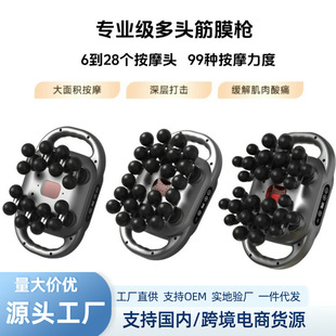 Multi-Head Fascia Gun Mini Portable Muscle Whole Body Relaxation Cervical Spine Massager Instrument Electric Massage Gun Cross-Border