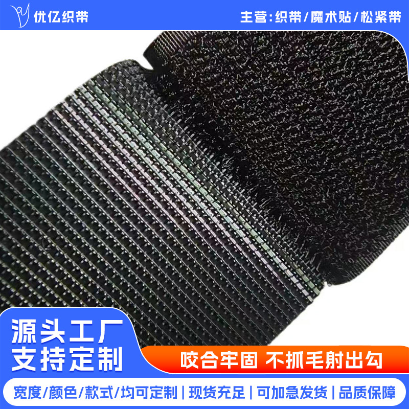 Blanco y negro Grado A no rascar velcro especial para bebé blando puño ropa pegada velcro gancho inyección de nylon