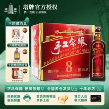 塔牌绍兴黄酒八年陈手工冬酿花雕酒500ml*6瓶装整箱加饭酒糯米酒