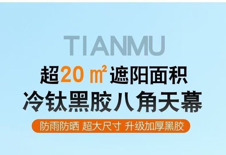 cb820afa-1eda-4aee-84e4-8406fcfce899.jpe