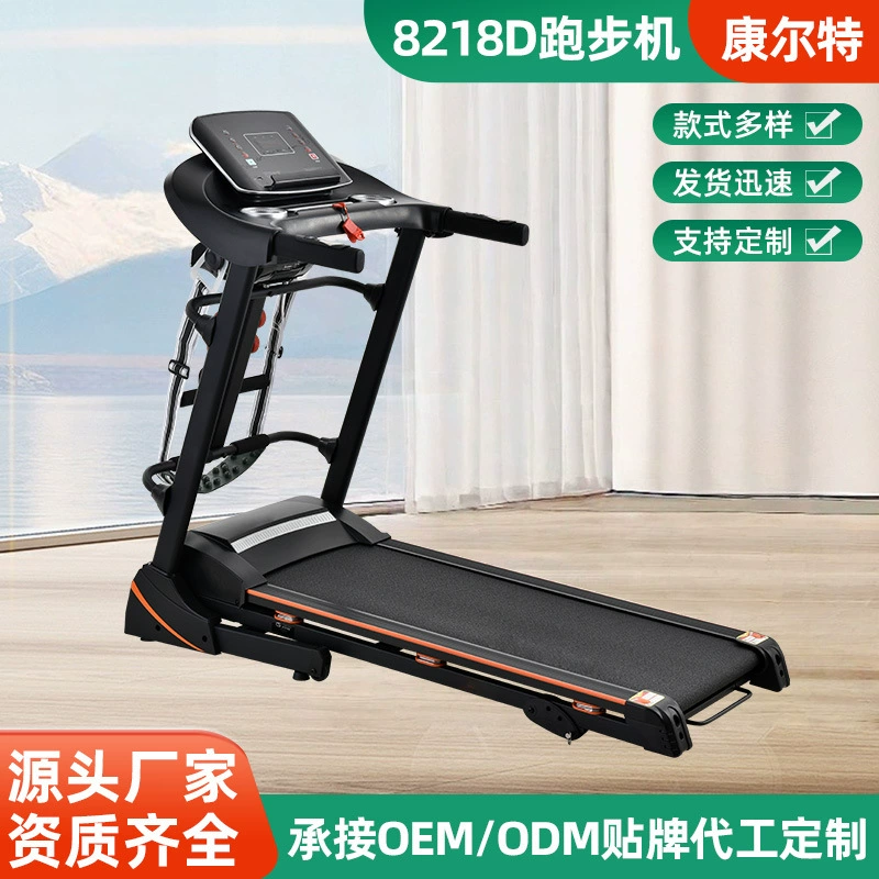 Беговая дорожка 8218D, бытовая маленькая беговая дорожка, домашняя умная бесшумная складная беговая дорожка, производитель фитнес-оборудования, оптовая продажа