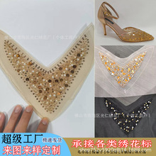 2025新款高端时尚中式国风刺绣鞋面钉珠亮片辅料装饰DIY布贴鞋包