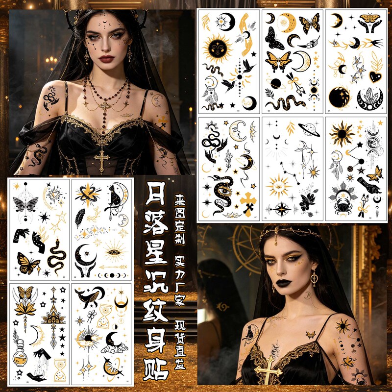 New cross-border bohemian tattoo stickers with moon, sun, stars, butterfly, and snake patterns, temporary party tattoo stickers New cross-border bohemian tattoo stickers with moon, sun, stars, butterfly, and snake patterns, temporary party tattoo stickers