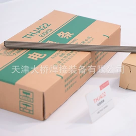 焊丝;焊条;焊接材料附件