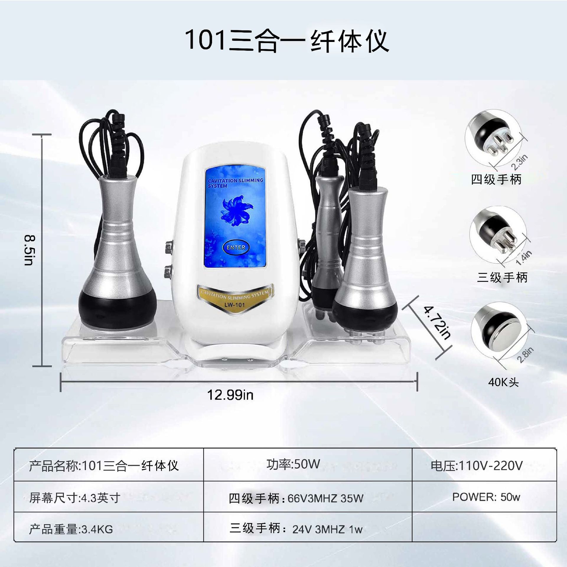 超声波