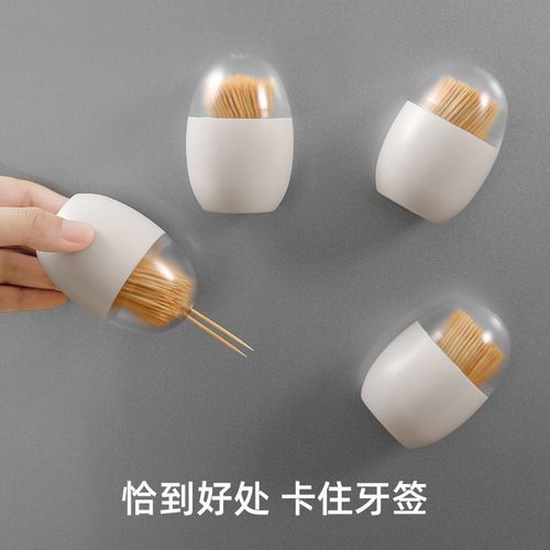Creative and personalized household magnetic toothpick box toothpick storage box living room toothpick tube refrigerator magnet toothpick jar wholesale