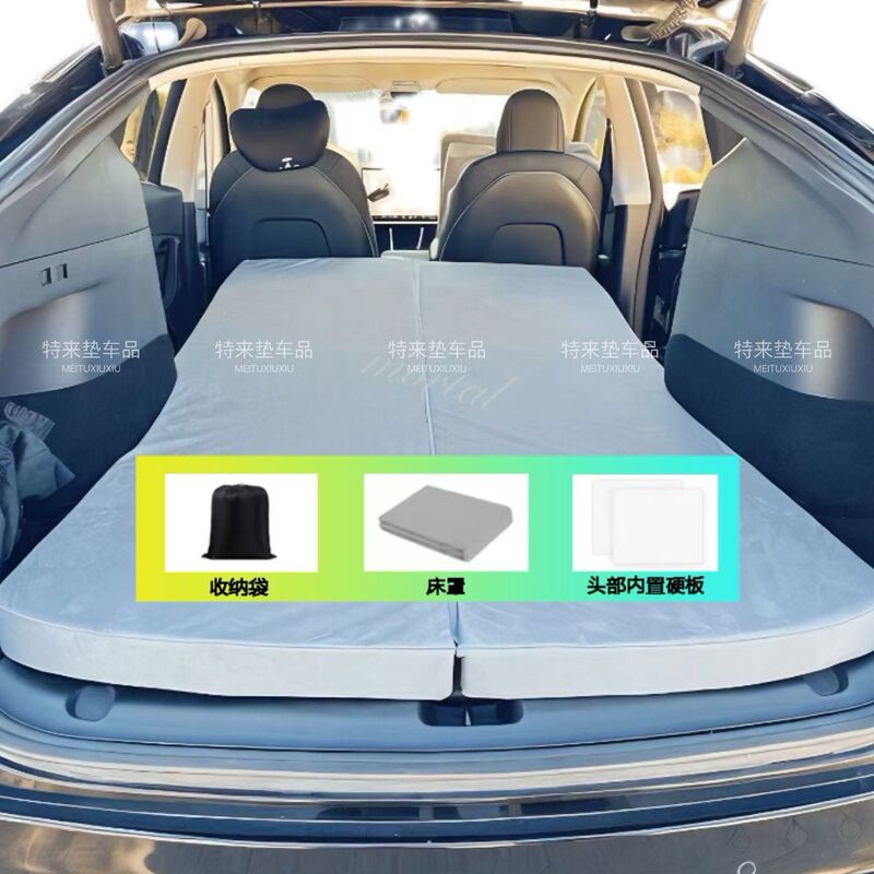 适用特斯拉床垫Model3ModelY汽车车载床垫露营旅行午休垫后排车内|undefined