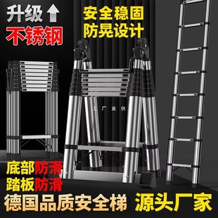 Telescopic Ladder Lifting Engineering Ladder Aluminum Alloy Portable Household Herringbone Ladder Multifunctional Straight Ladder Stainless Steel Folding Ladder
