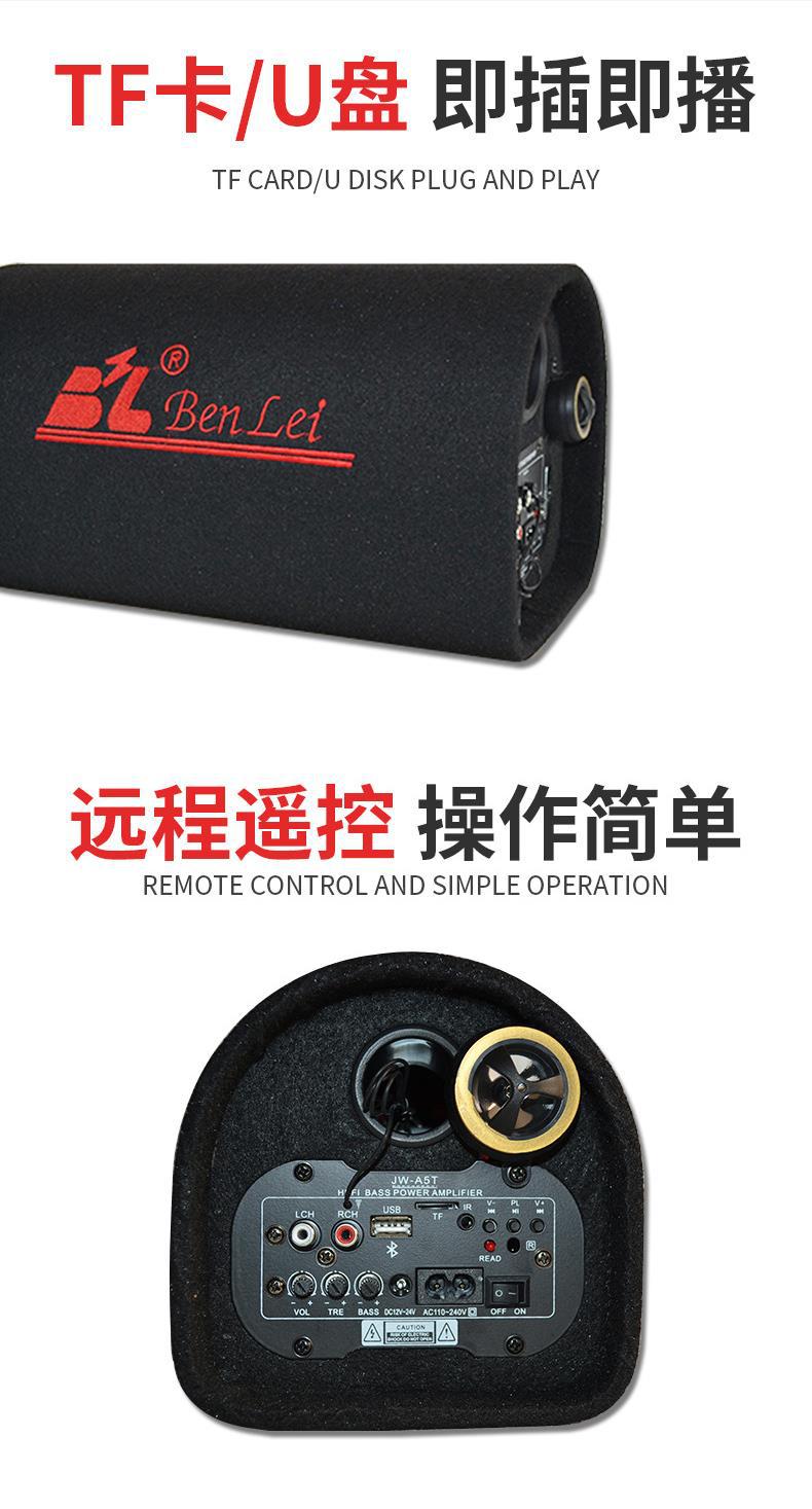 Factory wholesale car audio high-power subwoofer with Bluetooth, microphone, USB, and card slot tunnel speaker