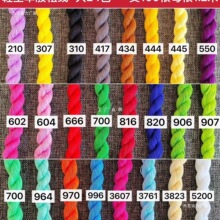 十字绣鞋垫线加粗棉线不褪色24色配线粗线手工绣线补线板