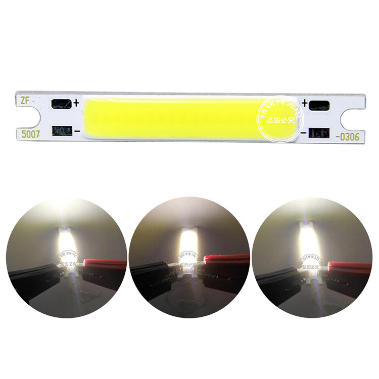 50x7mm长条9-11V COB灯板日行灯COB光源长条LED灯面光源方形灯珠