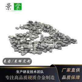 铝用切割钨钢锯齿片切割瓷砖用锯齿刀片易焊接硬度高锋利钨钢片