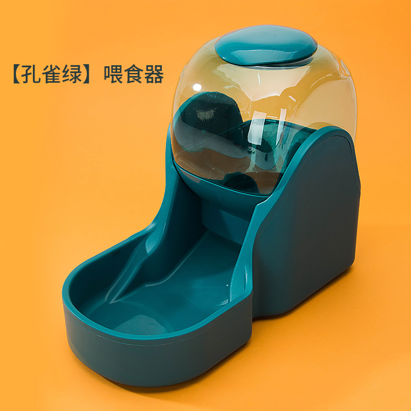 공작 녹색 피더