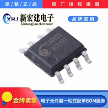 ���ICXW/�\о΢ CX8822 ܇�䷽��ICоƬ 4000��/�P ԭ�Sԭ��