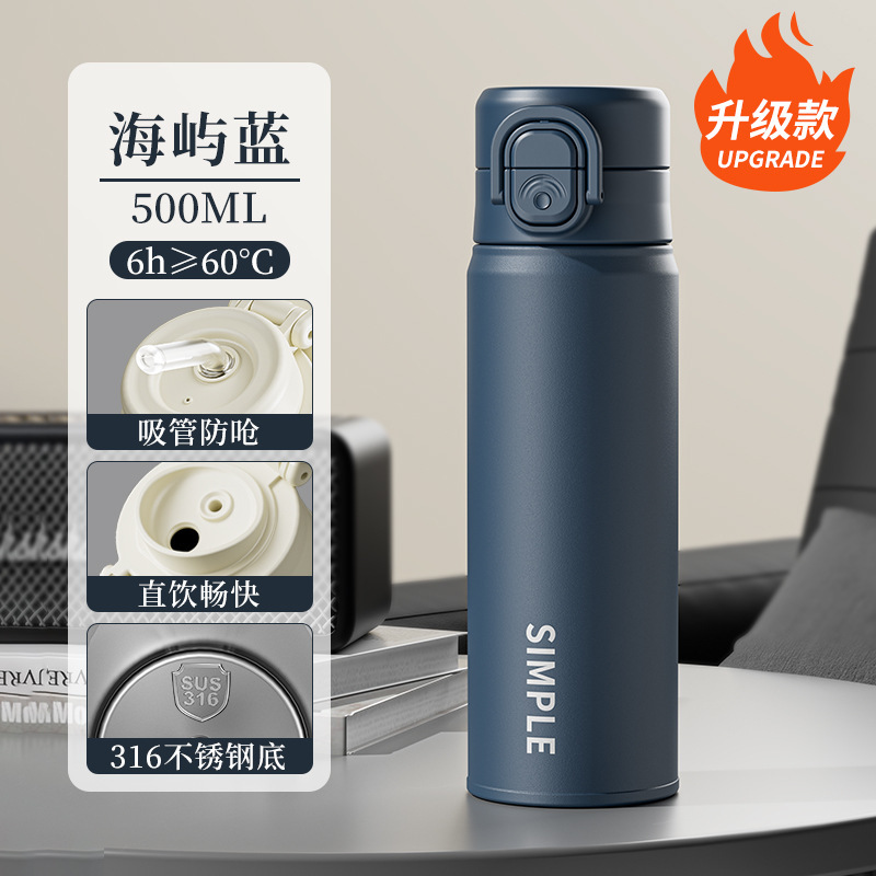 实用商务保温杯定制礼品杯 316不锈钢水杯广告伴手礼学生杯子刻字|undefined