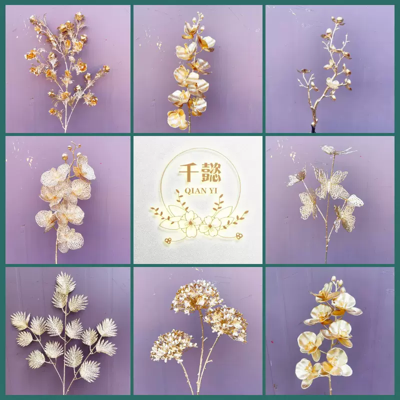仿真花工艺品尤加利结婚批发diy金叶子跨境假花新年摆件装饰花束