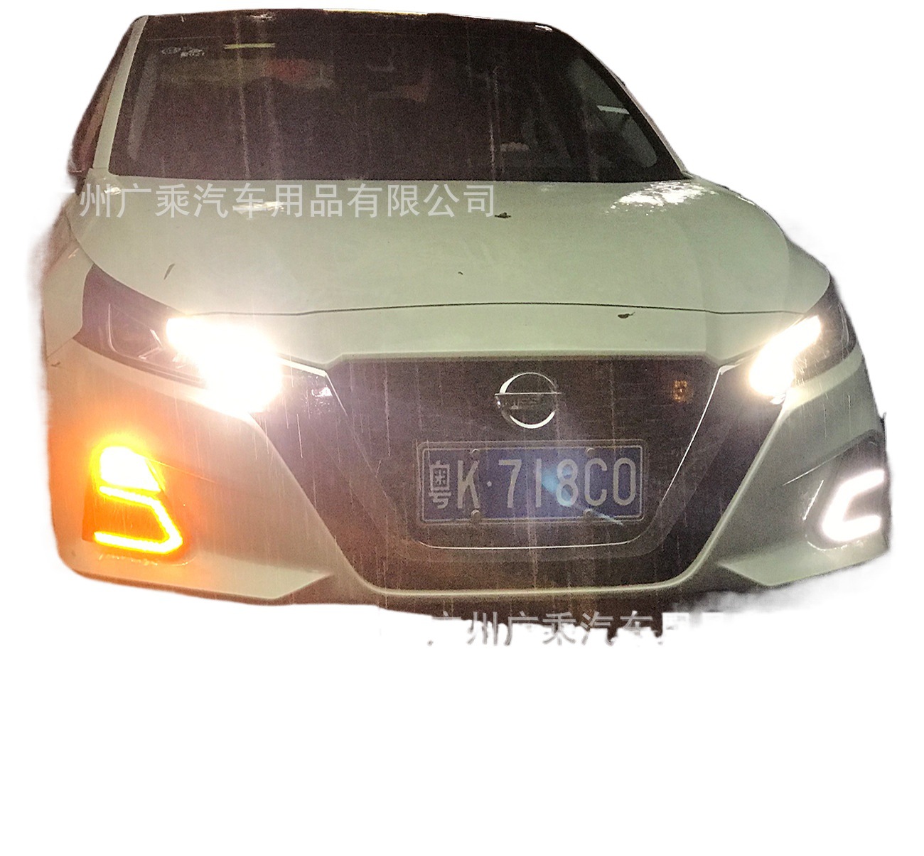 Adecuado para Nissan Teana luz diurna 18 años modificado LED luz antiniebla delantera montaje actualización luz diurna