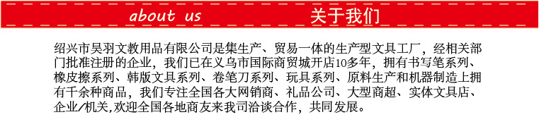 1关于我们