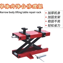 其他维护工具;其他维修设备;洗车水枪