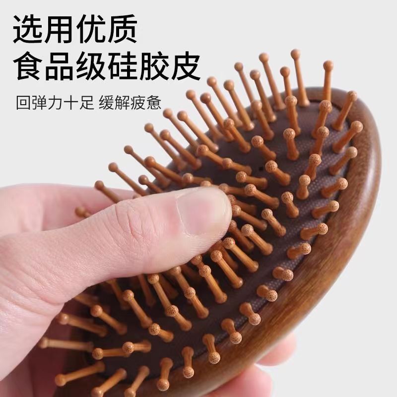 エアバッグ櫛のエアクッションマッサージ櫛さん専用ロングヘアの頭部経絡櫛ストレートカールふわふわ天然檀木櫛|undefined